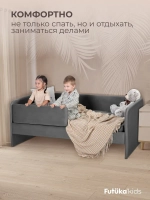 Кровать детская 160х80см мини MILO