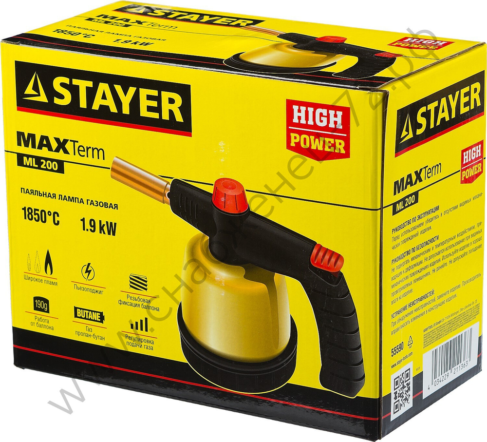 STAYER MaxTerm ML200 90х95 мм 190 гр., 1850°С пьезоподжиг, Паяльная лампа газовая на прокалываемый баллон (55590)