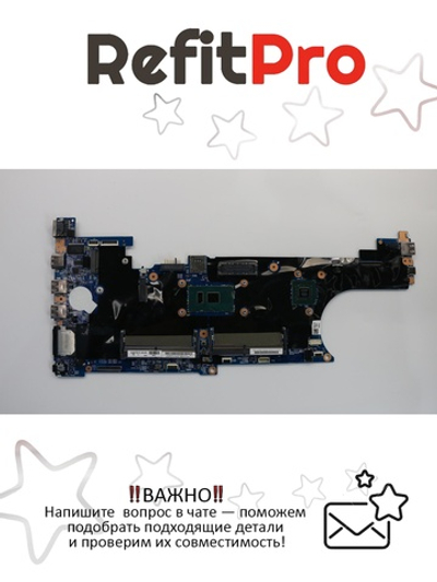 Материнская плата для ноутбука Lenovo ThinkPad T570 i5-7200 TPM2=Y AMT=N WIN (02HL428), оригинал
