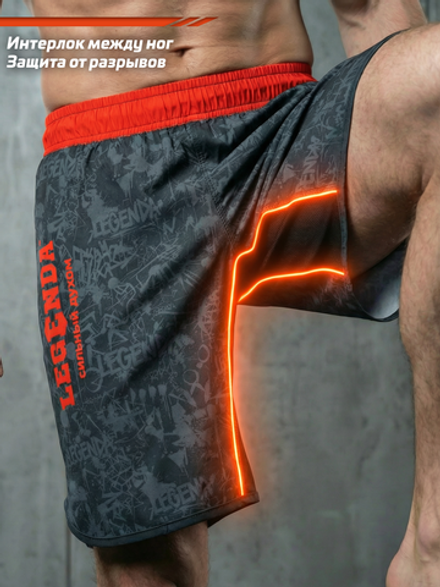 Шорты спортивные тренировочные LEGENDA Миссия черные