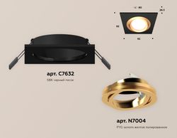 Ambrella Комплект встраиваемого поворотного светильника Techno XC7632083