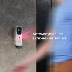 Видеозвонок Elektrostandard 76105/00 белый