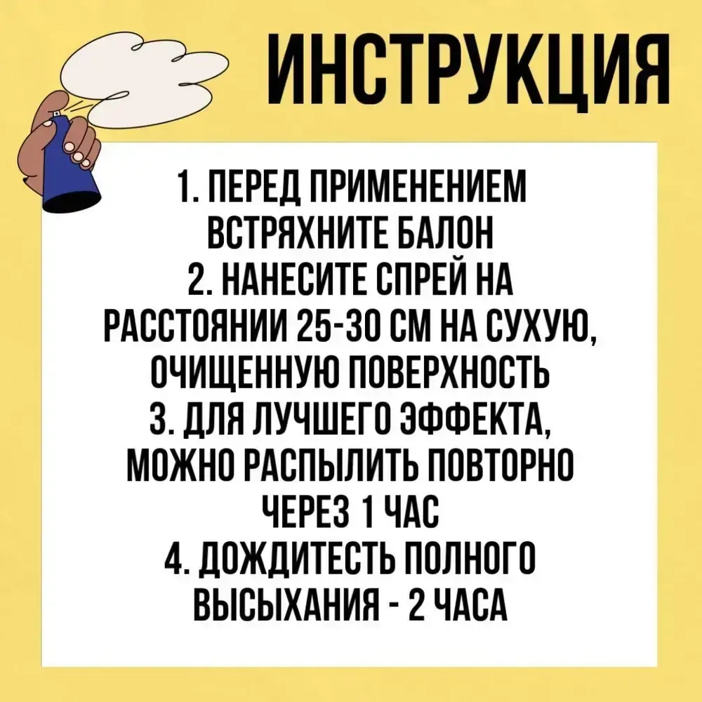 Жидкая резина Фикс Про 3в1 , серый, 1 шт