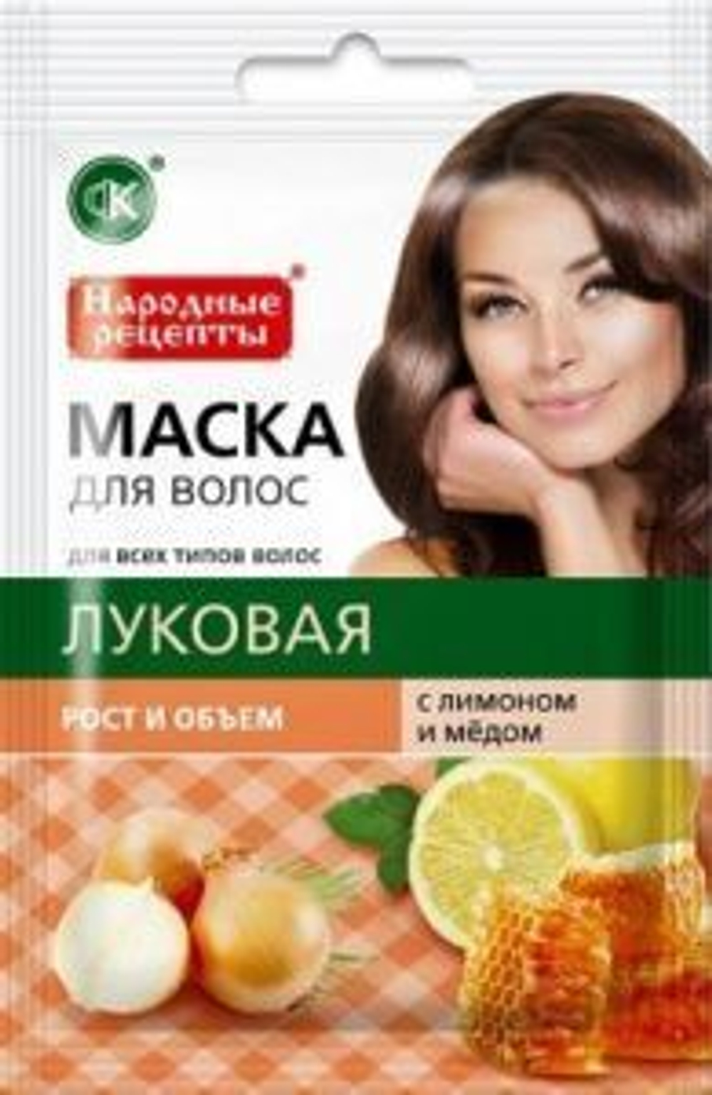 Фитокосметик МАСКА для волос ЛУКОВАЯ с лимоном и медом, рост и объем