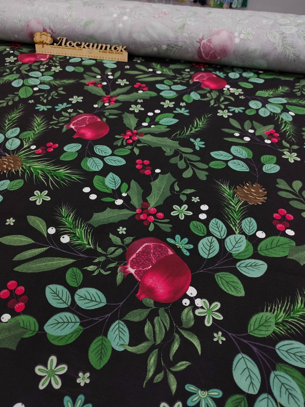 Рогожка  /Гранатовый сад