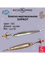 Блесна для рыбалки ECOPRO Shprot, 45мм, 3,5г, S, вертикальная