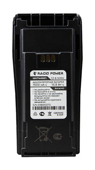 Аккумулятор Racio Power NNTN4851