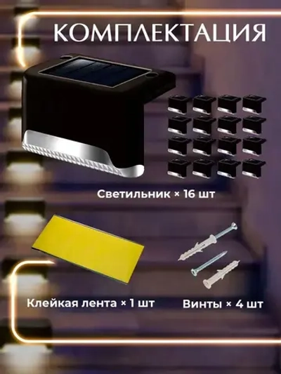 Уличный светильник, BX8.5d, количество ламп:16шт