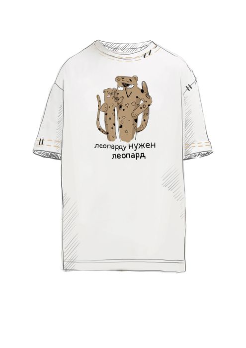 ФУТБОЛКА РЕНА МОЛОЧНЫЙ ЛЕОПАРДУ НУЖЕН ЛЕОПАРД