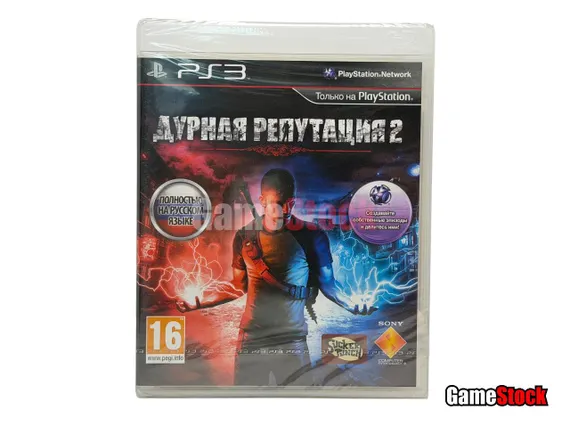 PS3 InFAMOUS 2 (Дурная Репутация 2) (Новый, Полностью на русском языке, BCES-01143)