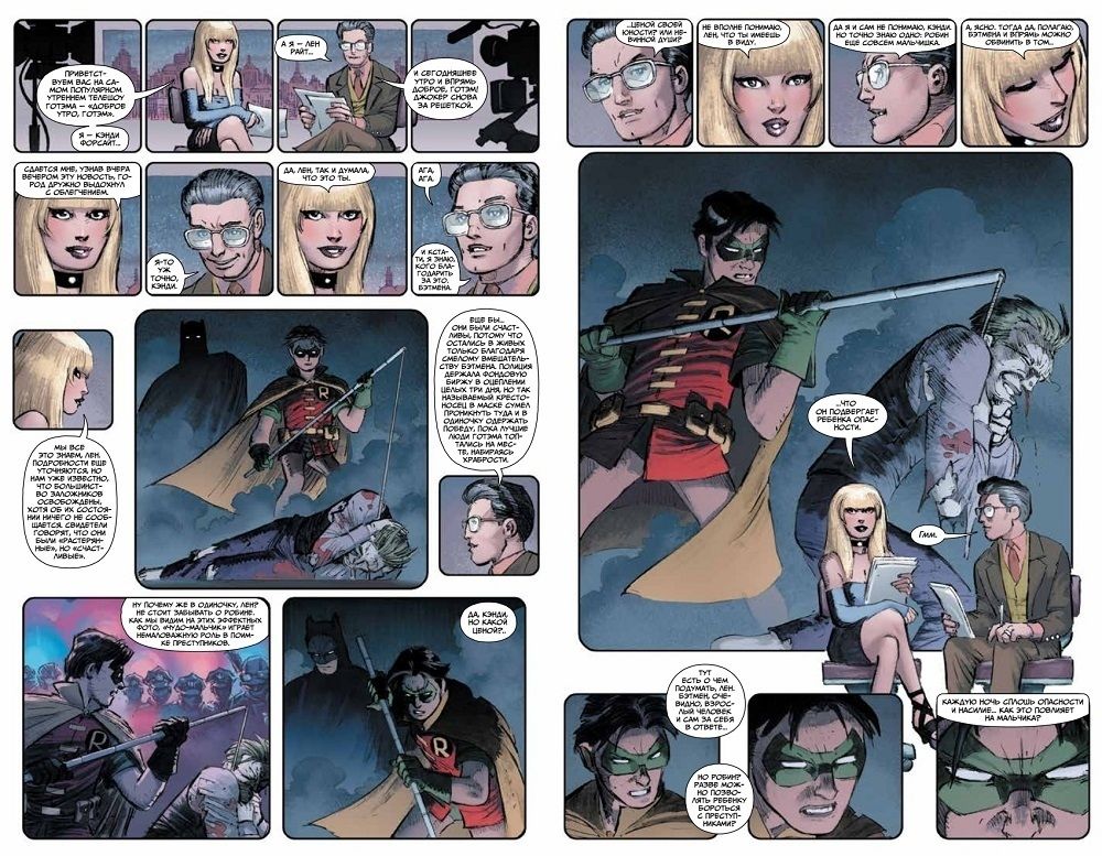 Комикс Возвращение Темного Рыцаря. Последний крестовый поход