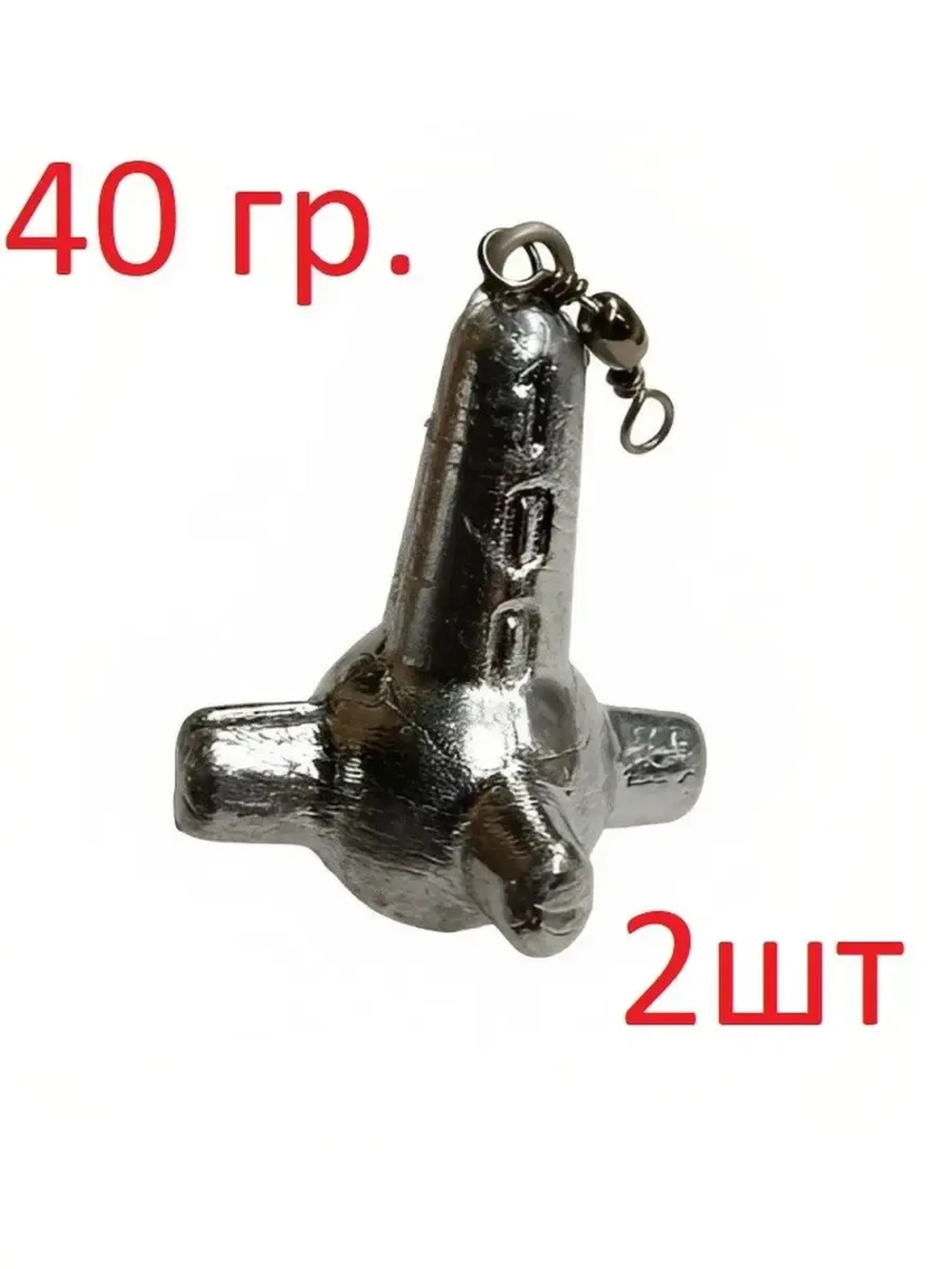 Груз маркерный "БУЛАВА"