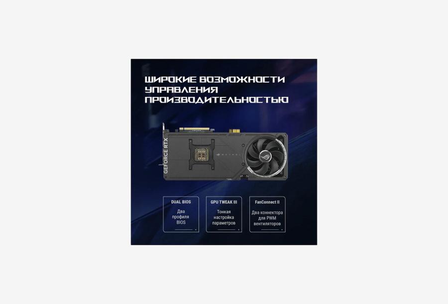 ROG-ASTRAL-RTX5090-O32G-BTF-GAMING_1626522101358