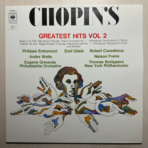 Шопен - Greatest Hits Vol.2 (Голландия 1974г.)