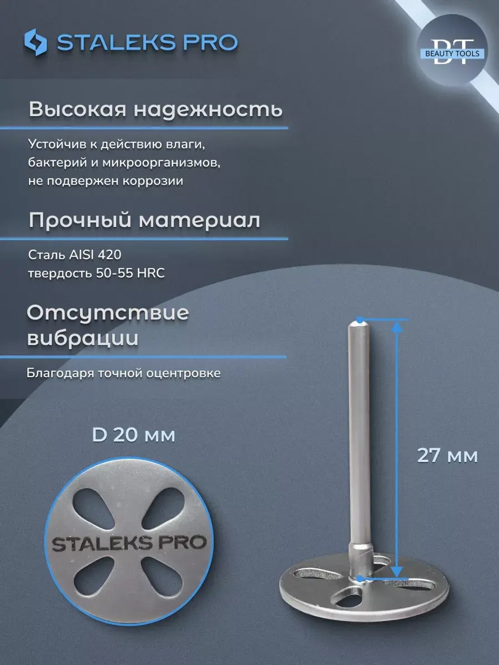 Диск педикюрный в комплекте с файлом 180 грит 5 шт (20 мм)