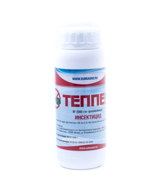 Теппеки 25 гр Закупка М33 в наличии