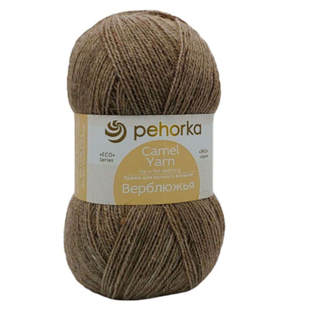 Пряжа Верблюжья, 100г, 600м, 65%верблюжья шерсть 35%акрил высокообъёмный (цена за 1 шт)