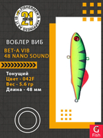Воблер Bet-A Vib 48 Nano Sound, 042F, 48мм., 5.6гр.