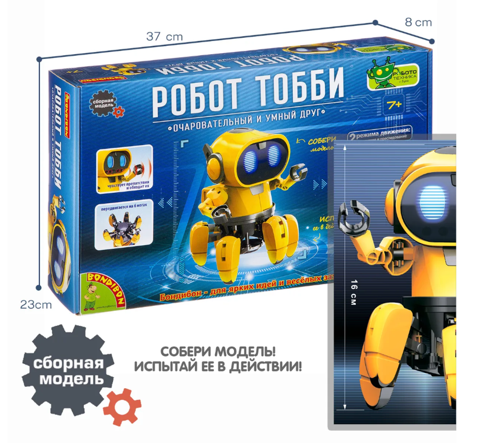 Интерактивная игрушка-конструктор Робот Тобби Bondibon