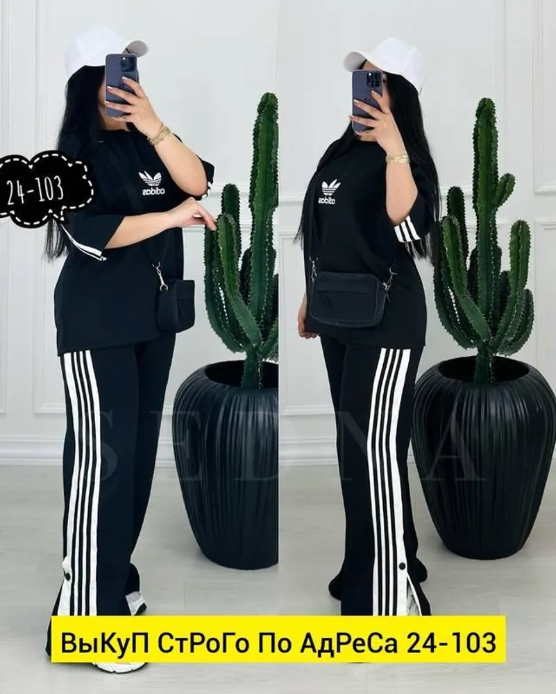 Костюм 2943417 Fabrika