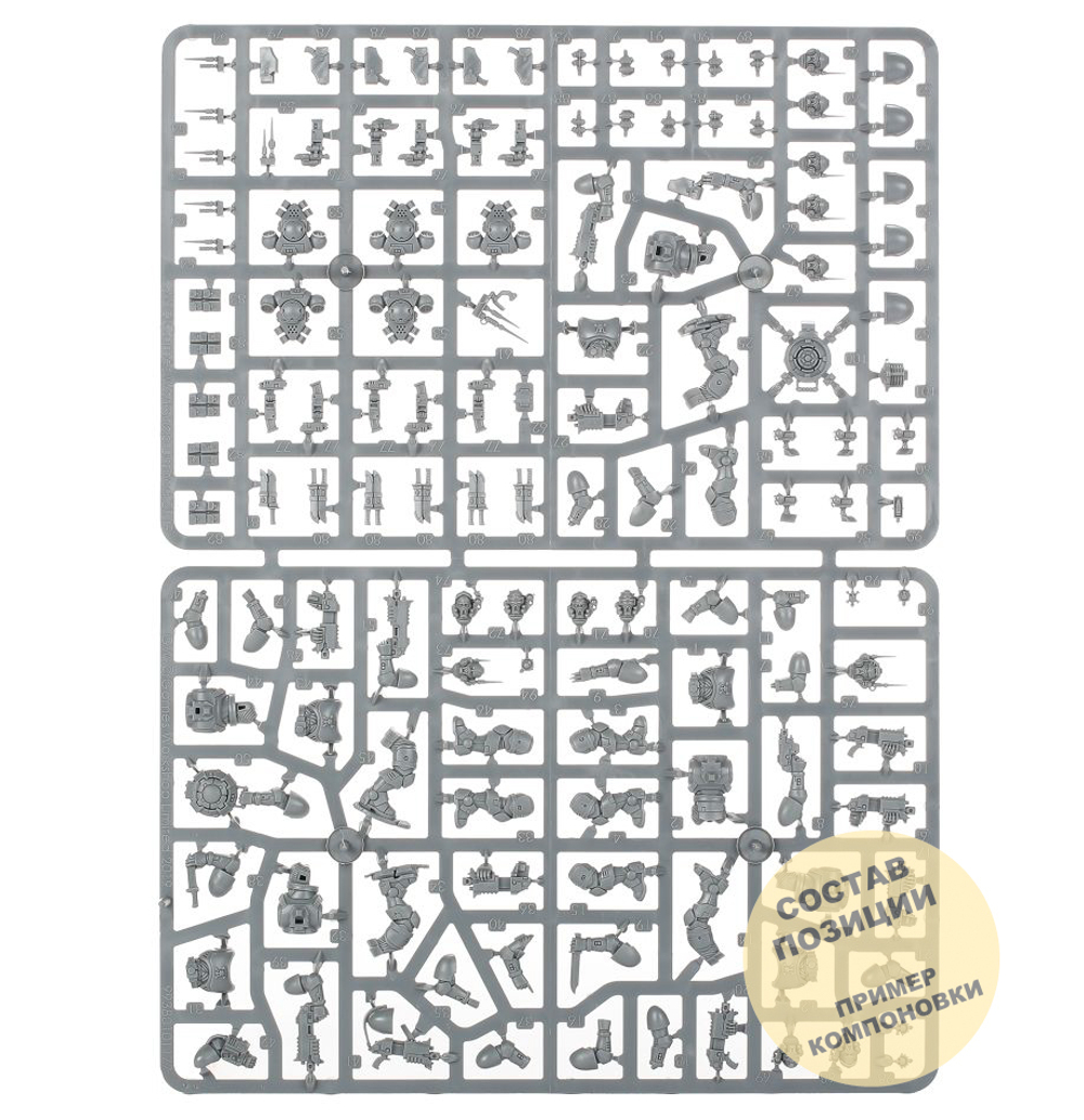 Kill Team: Phobos Strike Team