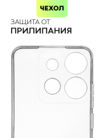 Чехол BROSCORP для Tecno Pop 7;Tecno Pop 7 Pro (арт. TCN-POP7P-TPU-01-TRANSPARENT)