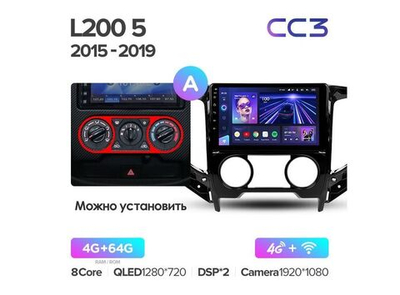 Магнитола Teyes CC3 4-64 Mitsubishi L200 5 2015 — 2019 9.0" (A)