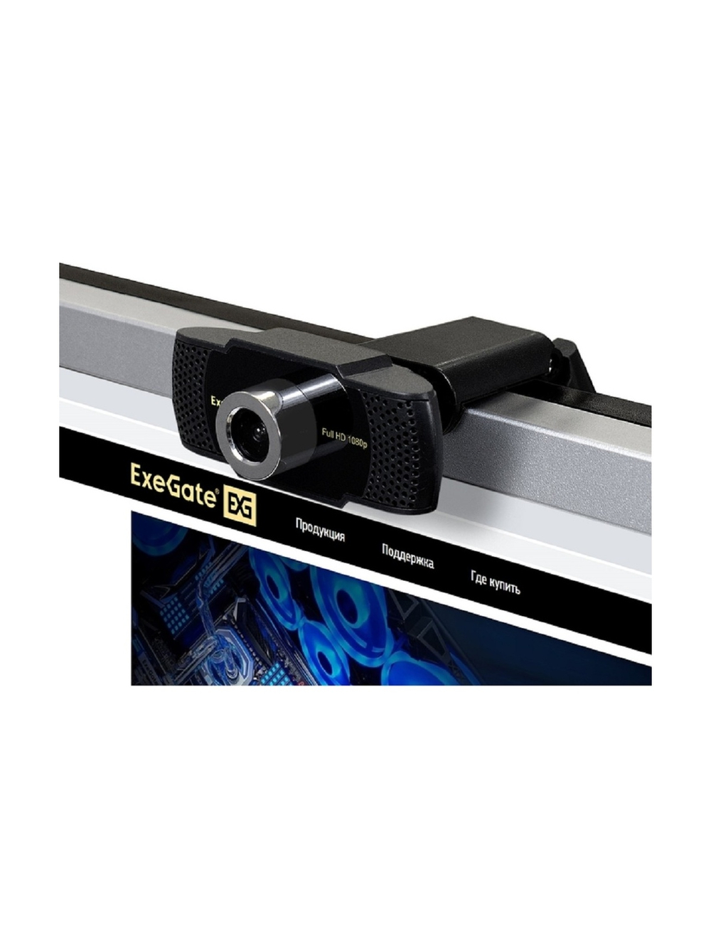 Exegate EX286183RUS Веб-камера ExeGate Business Pro C922 Full HD {матрица 1/3" 2 Мп, 1920х1080, 1080P, USB, микрофон с шумоподавлением, ручн. ф., универсальное крепление, кабель 1,5 м, Win Vista/7/8}