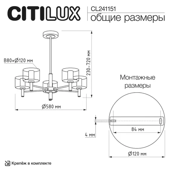 CL241151 ELAN Люстра
