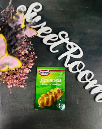 Ингредиенты