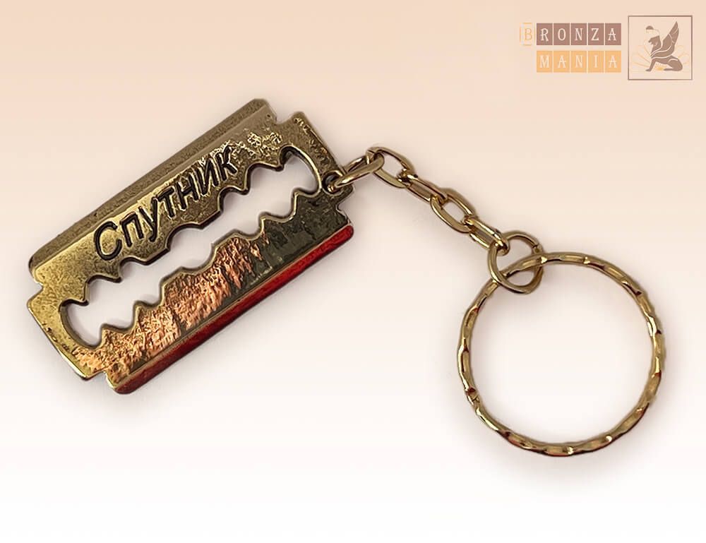 брелок Лезвие