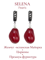 91003263 Серьги Selena Pearls