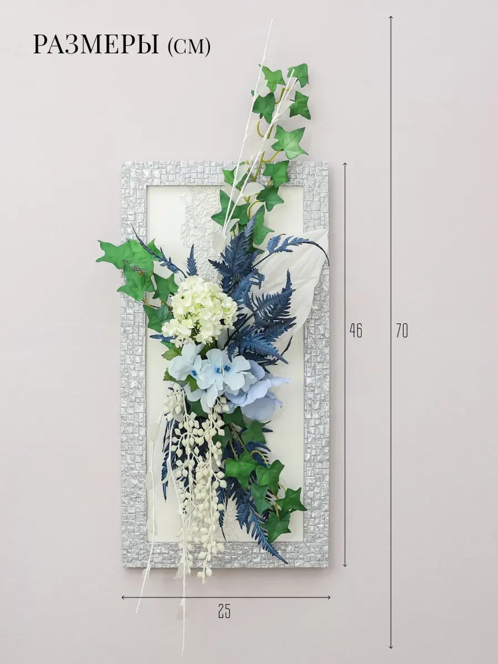 Искусственные цветы для декора