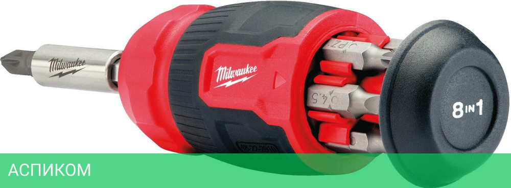 Отвертка Milwaukee 4932492807