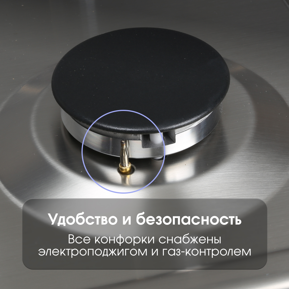 Газовая варочная панель Zigmund & Shtain G 15.4 S