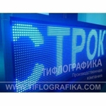 Светодиодное табло "Бегущая строка" синего свечения 720х2640x90 мм