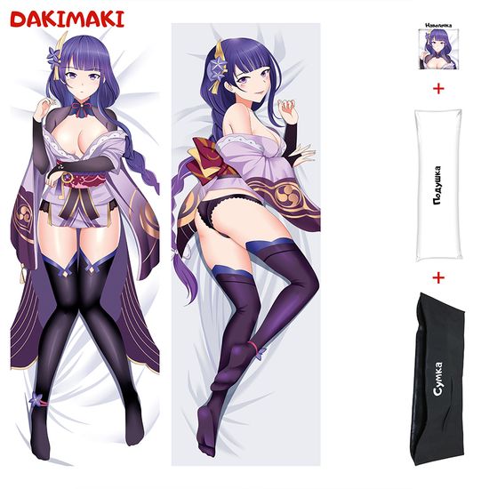 Дакимакура Баал Сегун Райдэн арт. 0910