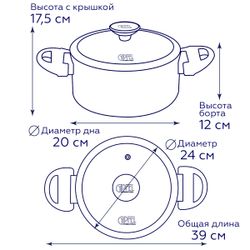 Алюминиевая кастрюля Gipfel Sonrizo 0433 24 см/5,5 л