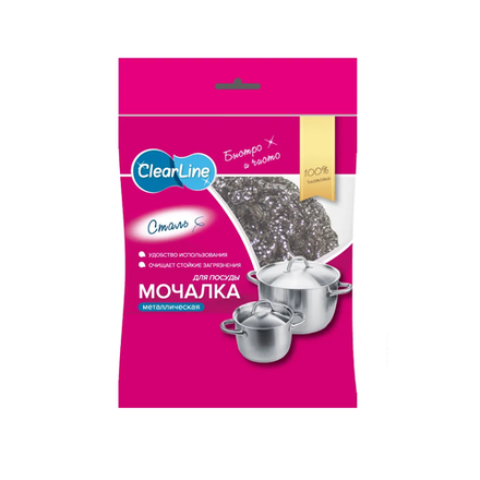 Clear Line 1шт Мочалка СКРУБЕР металлическая