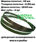 Полотно ленточное для резки мяса 19х0,56х1830 мм 4 tpi для пилы FAMA 1830 FSG 102