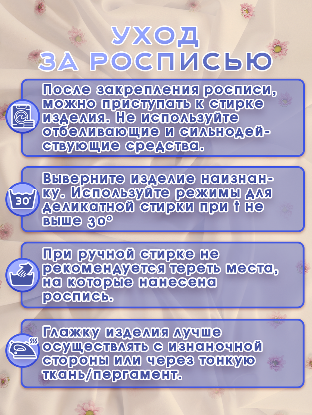 Набор красок по ткани «Shabby Chic» 12 шт по 50 мл