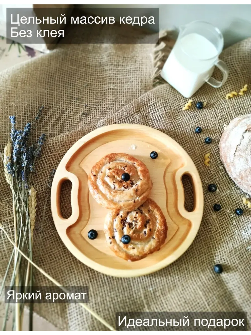 Поднос деревянный сервировочный из кедра для подач