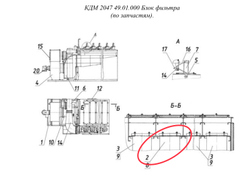 КДМ 2047 49.01.330 Рукав
