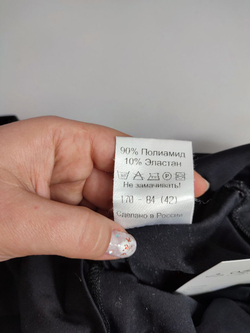 Брюки стильные 42 размер