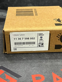 Шестерня распредвала BMW 11367598002