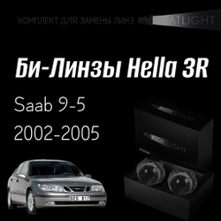 Би-линзы Hella 3R для фар Saab 9-5 2002-2005, комплект биксеноновых линз, 2 шт