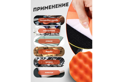 Губка RF-PSP125W/O для полировки самоцепляющаяся 125мм (цвет оранжевый) ROCKFORCE