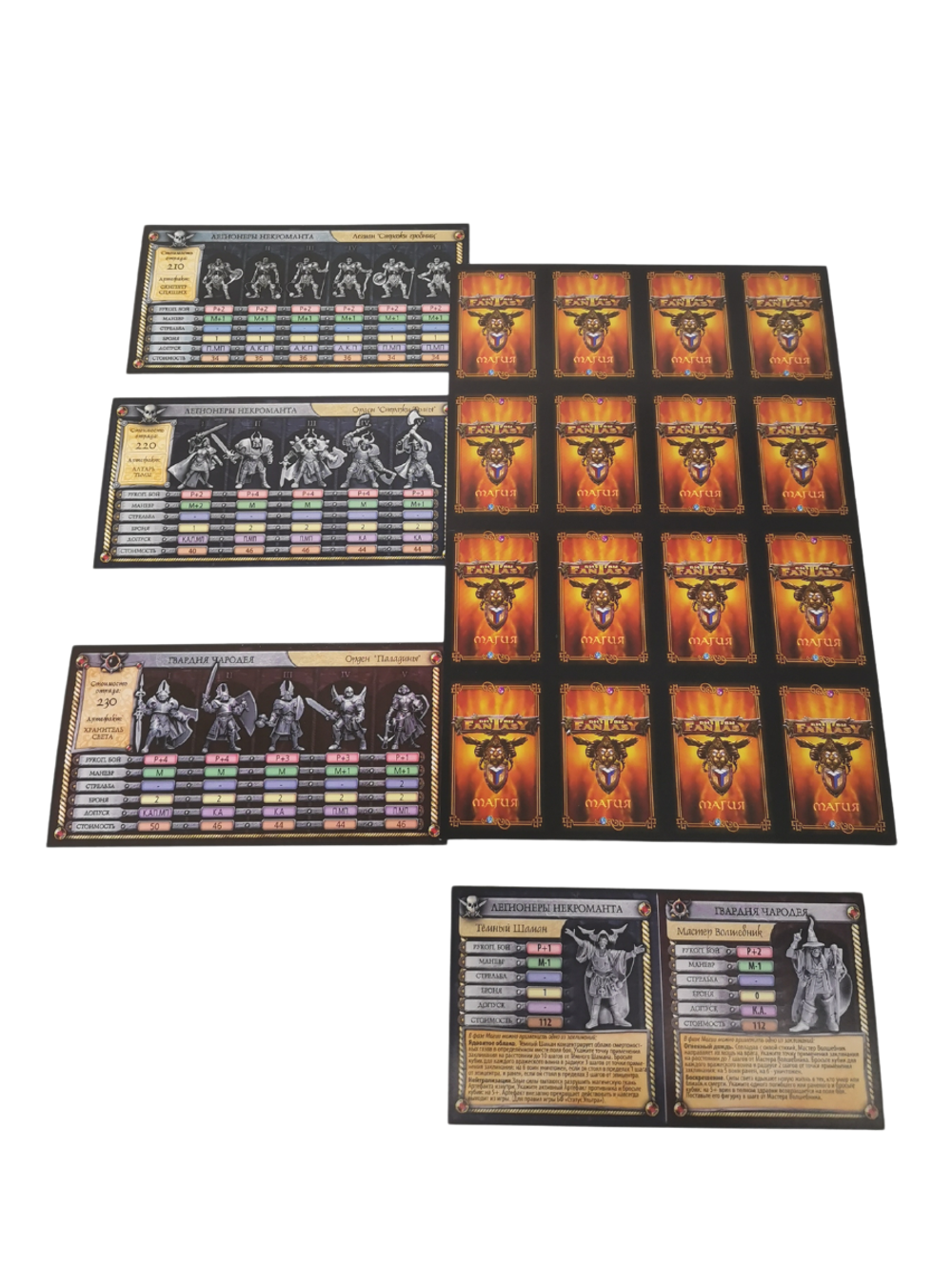 Армия солдатиков "Неравный бой"