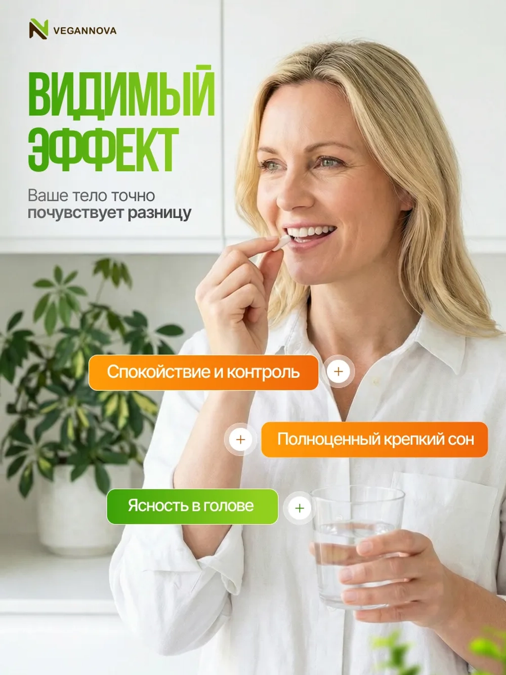 Магний хелат+В6 (120 капсул)