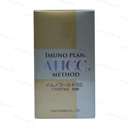 Японский иммуномодулятор AHCC Imuno Plan Method Gold SS, 90 штук на 30 дней